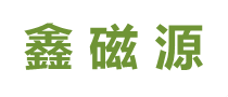 保温装饰一体板_外墙装饰一体板_仿石材保温装饰一体板-四川鑫磁源保温材料有限公司